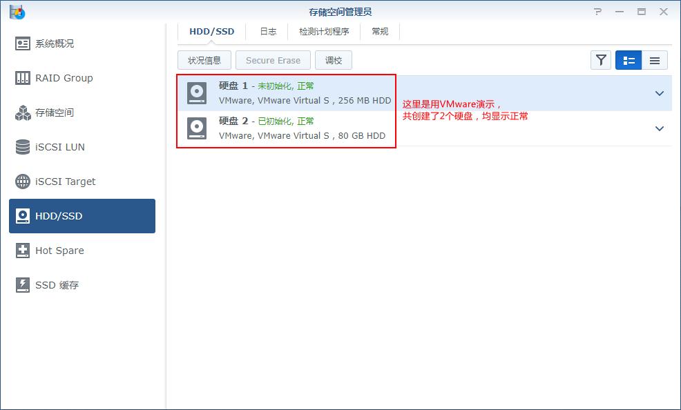 群晖存储空间设置几个好,群晖存储空间利用率100%