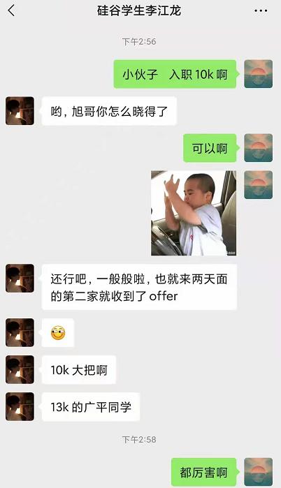 2020湖南硅谷高科软件学院优势,湖南硅谷高科软件学院分配工作