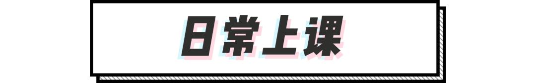 又有气质又减龄的开学穿搭,学生党的穿搭怎么穿才好看