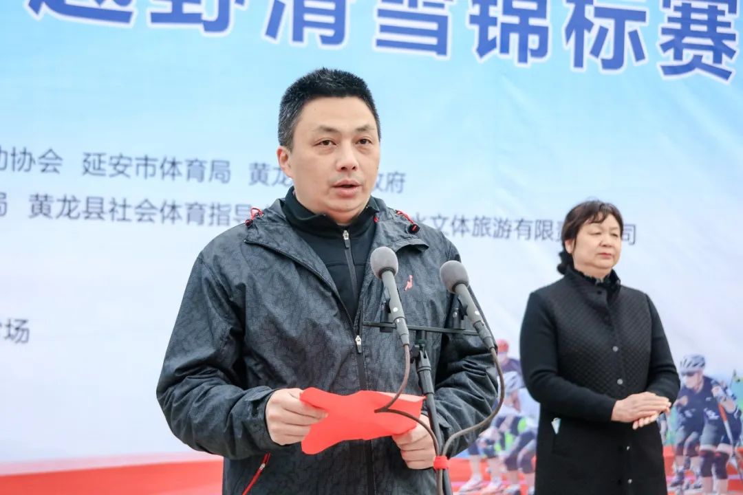 2023宁陕青少年越野滑雪锦标赛,陕西高山滑雪公开赛