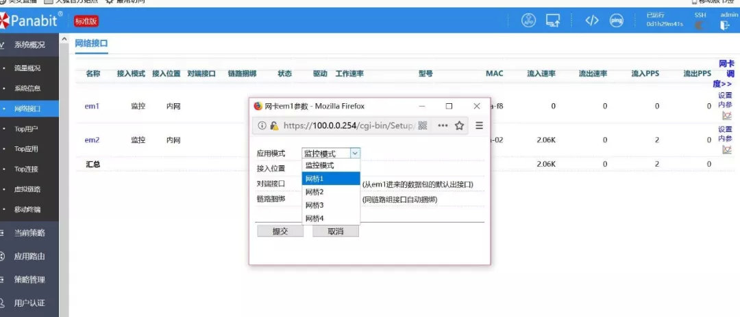 虚拟化网络要学什么,虚拟化中的网络构架