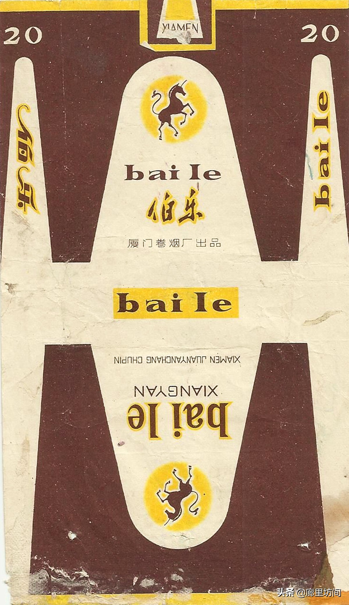 云霄香烟烟标,福建老烟系列