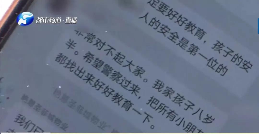 32层楼顶有小孩在玩,小孩爬上32层楼顶玩