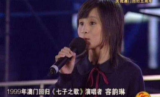 澳门七子之歌容韵琳99年春晚,七子之歌龙紫岚和容韵琳演唱区别