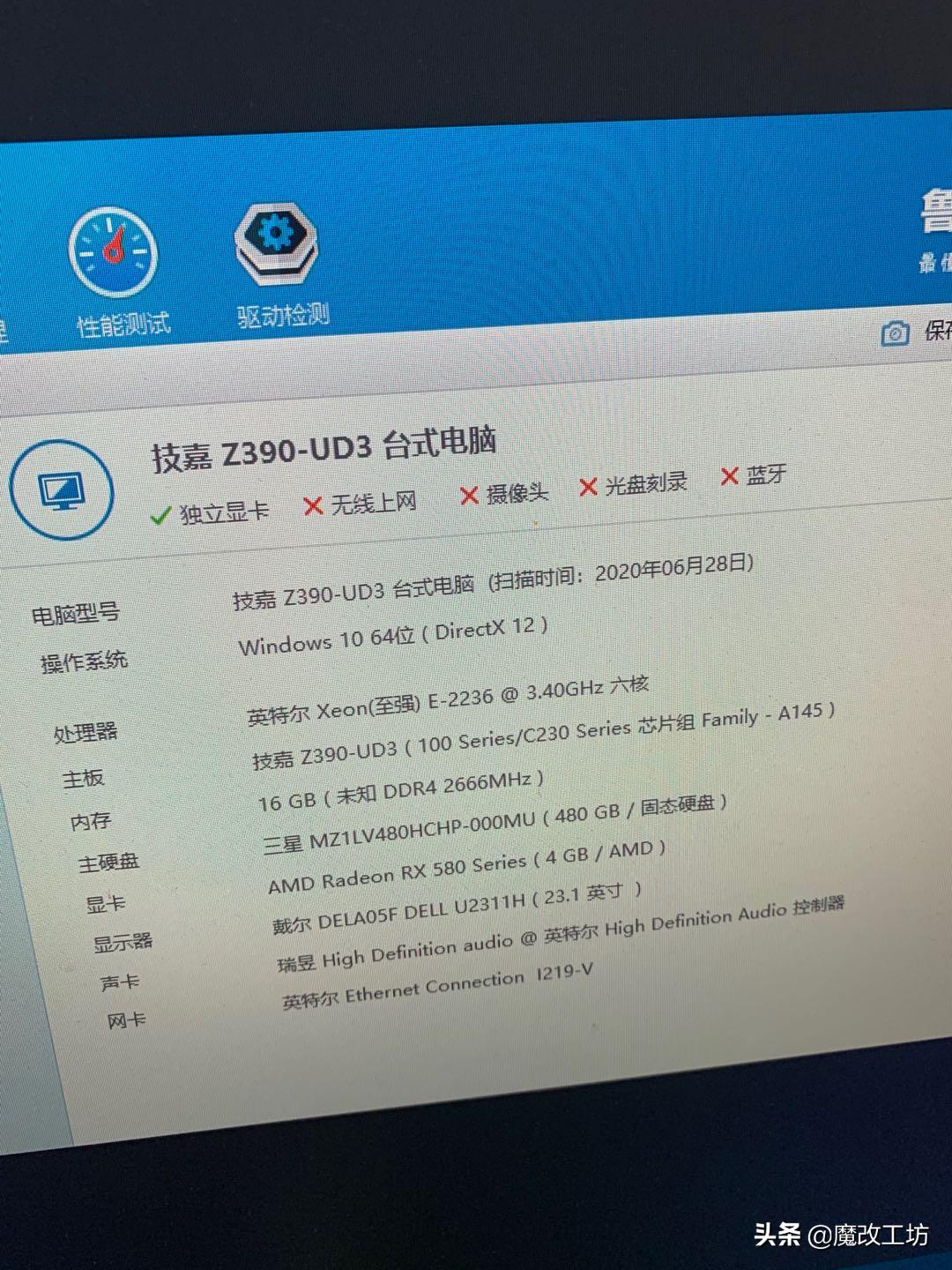 技嘉z170x主板多少钱,技嘉z170xgaming5能配最高cpu