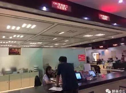 仓山哪里的,现在的仓山