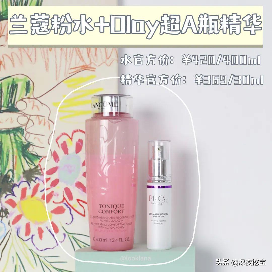 十大公认好用的水乳最新,有哪些冷门并且好用的水乳推荐呢