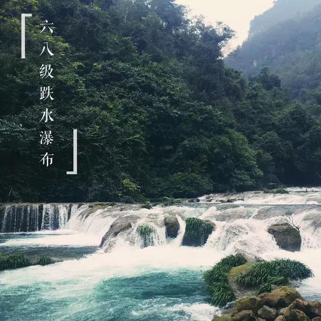 贵州黄果树瀑布和小七孔怎么选,多彩贵州荔波小七孔西江千户苗寨