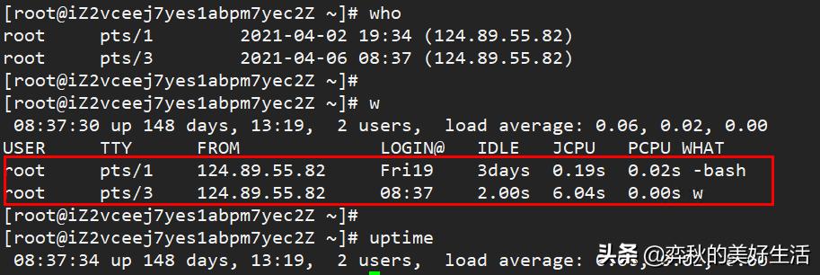 linux入侵事件,linux入侵检查实用指令