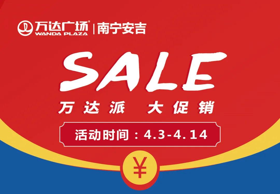 南宁本地市民福利,南宁人社补贴