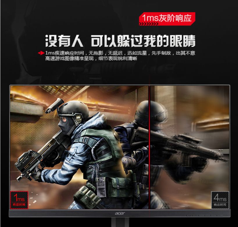 24寸2k性价比高的显示器推荐,性价比最高的24英寸显示器推荐