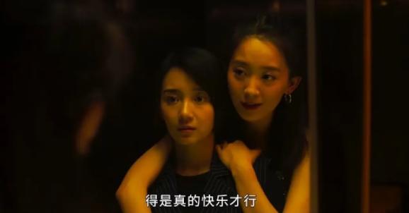 她这个尺度好羞耻啊