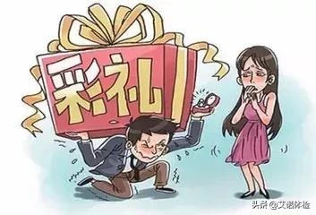合肥娶个媳妇儿多少钱,合肥娶媳妇要多少彩礼