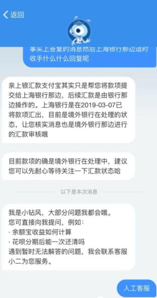 汇款必问三要素,汇款安全学习