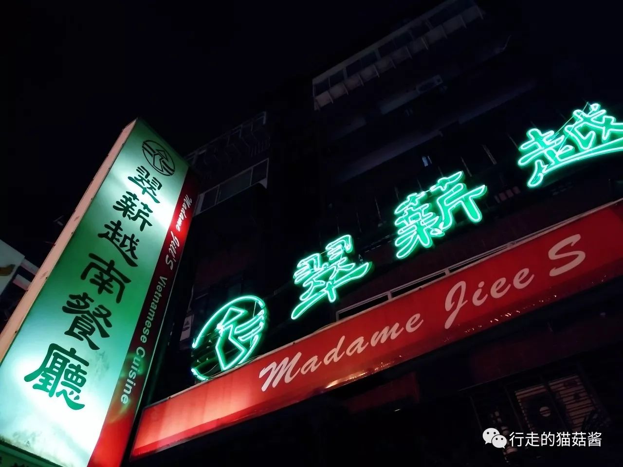 二刷美食,台北必吃美食