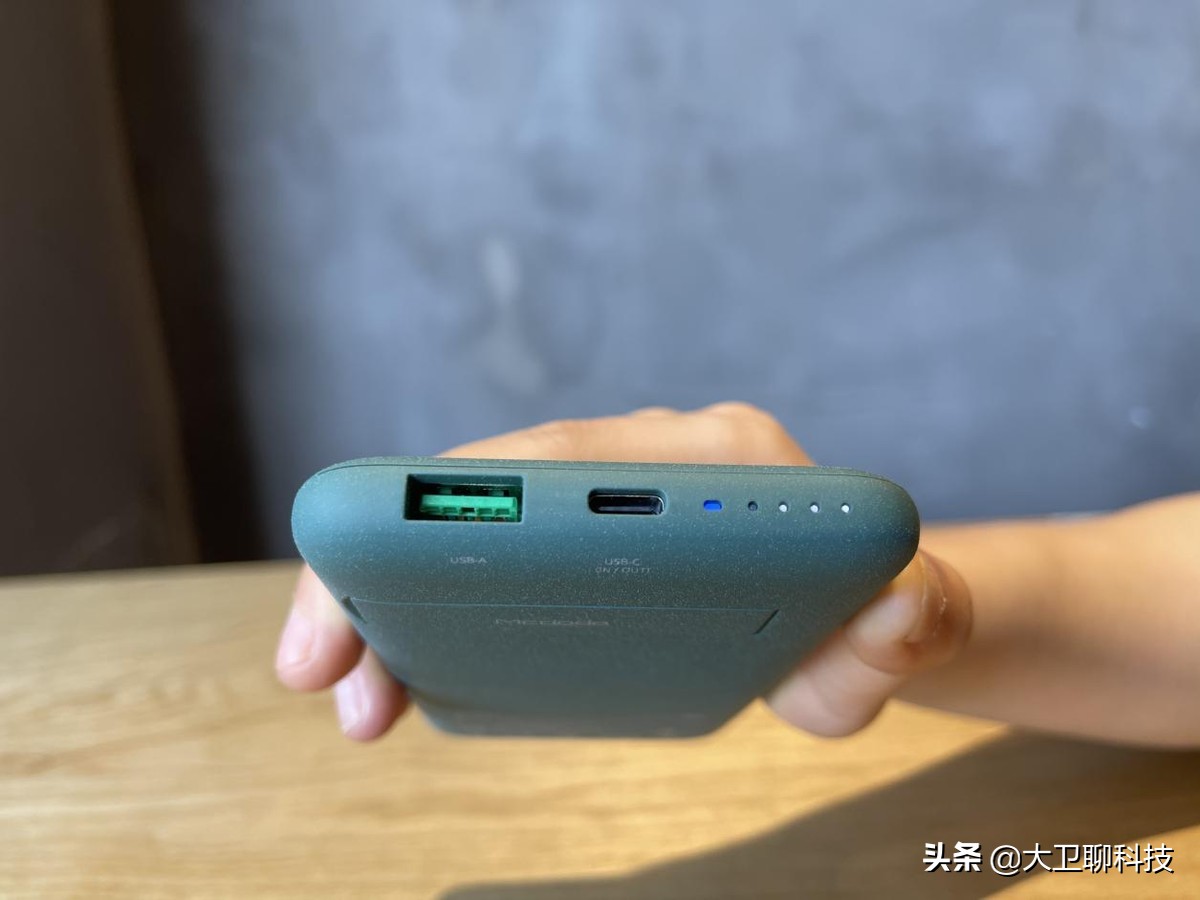 实测麦多多磁吸充电宝,苹果11可以用麦多多磁吸充电宝