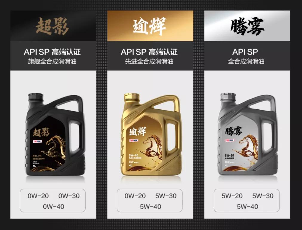 全合成机油越贵越好,高级合成机油是全合成机油吗