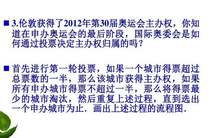 鍥炬枃杞崲涔嬫鏋跺浘,鏂板缓鍥炬枃杞崲搴忓垪