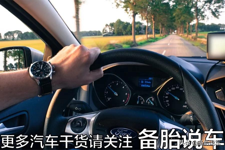 开车如何省油有妙招,省油小妙招你有被坑过吗