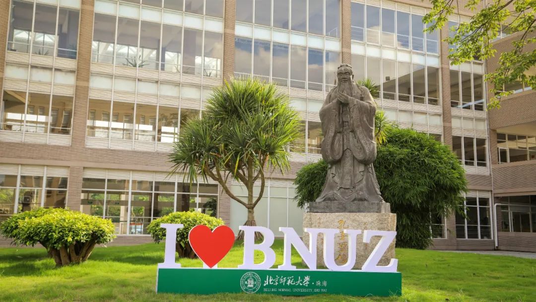 北京师范大学珠海分校占地,北京师范大学珠海分校薪酬