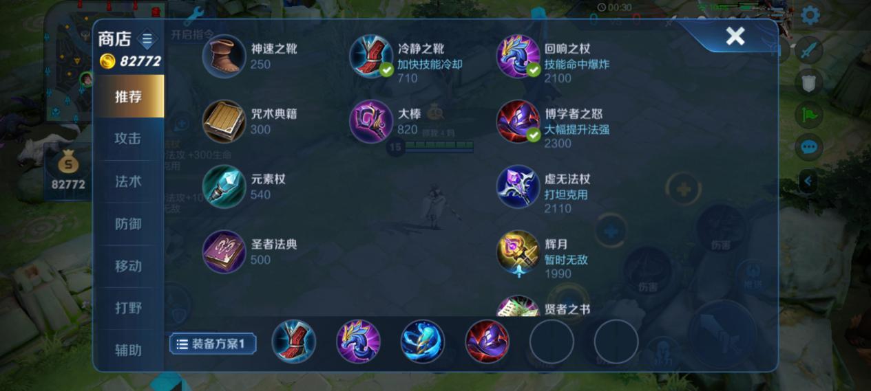 王者荣耀s20东皇太一控婉儿,王者荣耀小婉儿上分