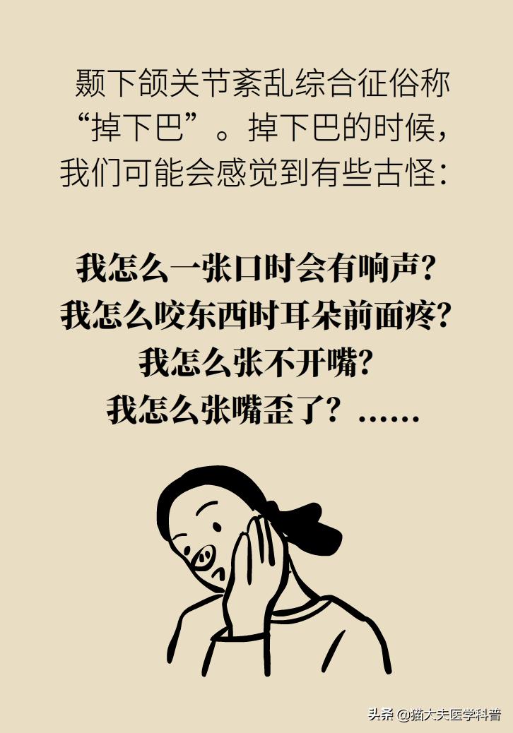 瓜子嗑多了嘴唇,瓜子嗑多了