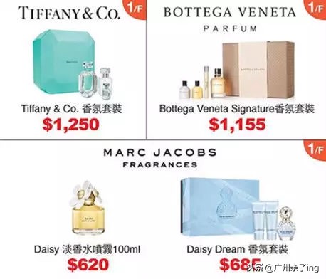 港澳版双11大促！爸妈们戳我教你如何买得快又省