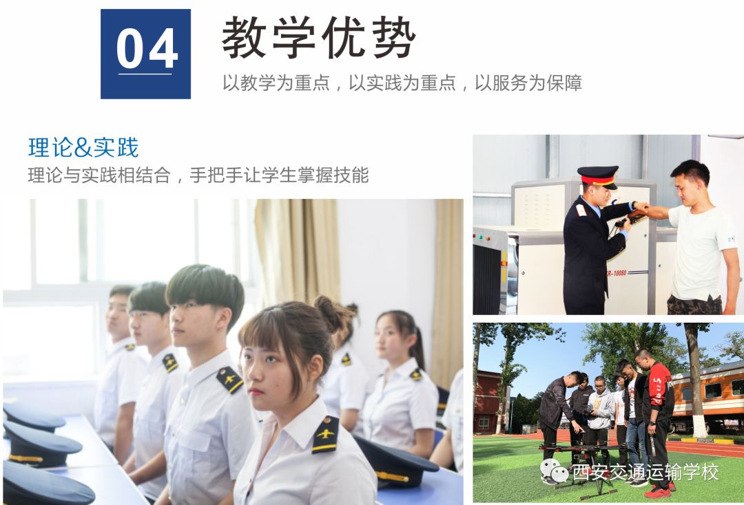 又一铁饭碗将全国招聘,通过社招进铁路待遇怎么样