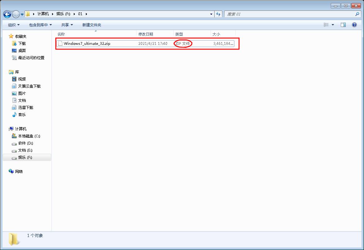 iso镜像文件里没有gho怎么安装,如何用gho镜像重装系统