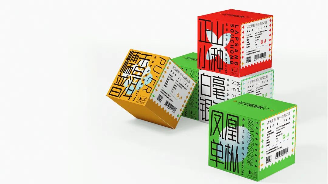 现代茶的包装设计理念有哪些,茶文化茶叶包装创意设计