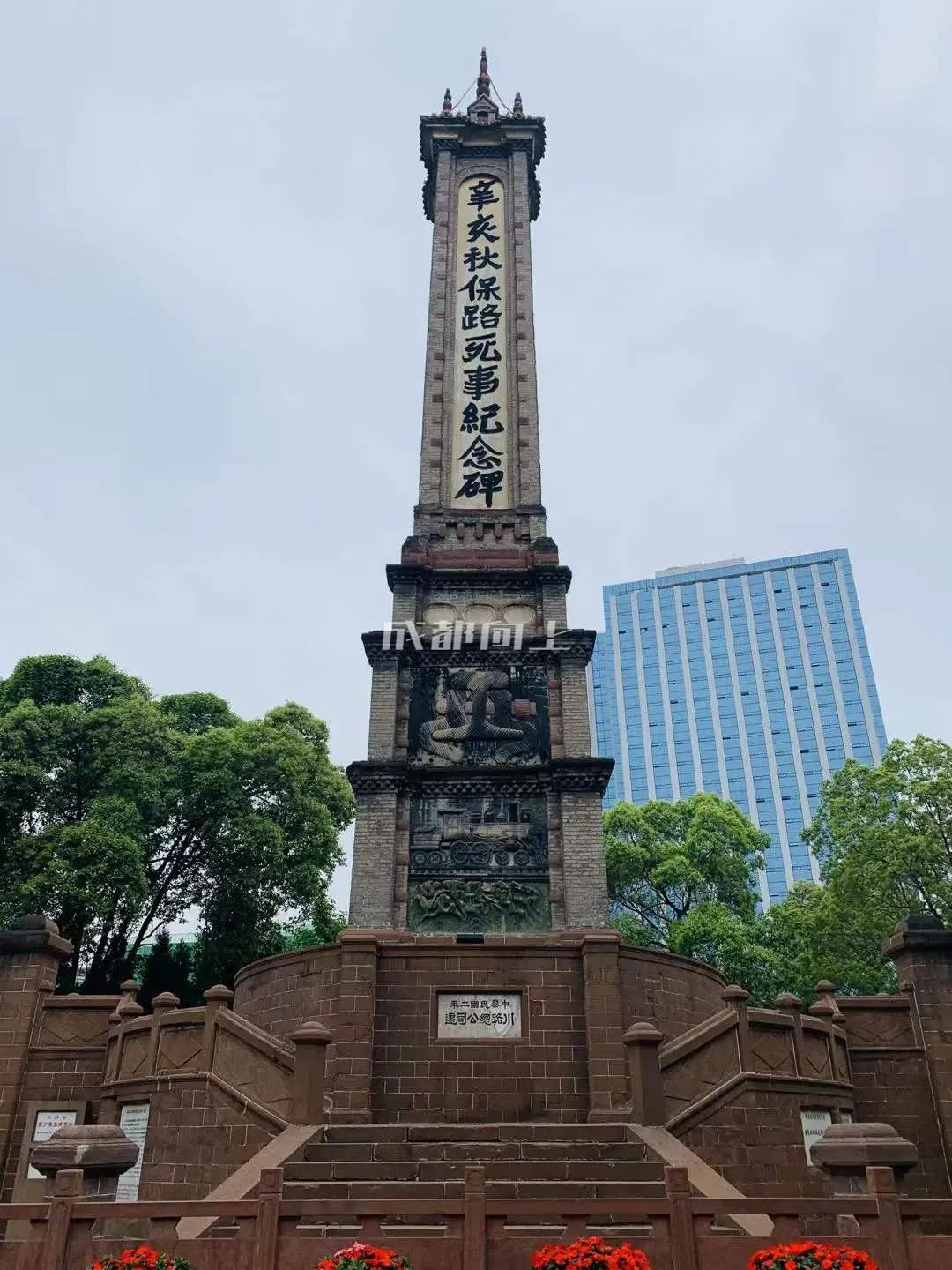 成都公园运营模式,成都公园维护成本