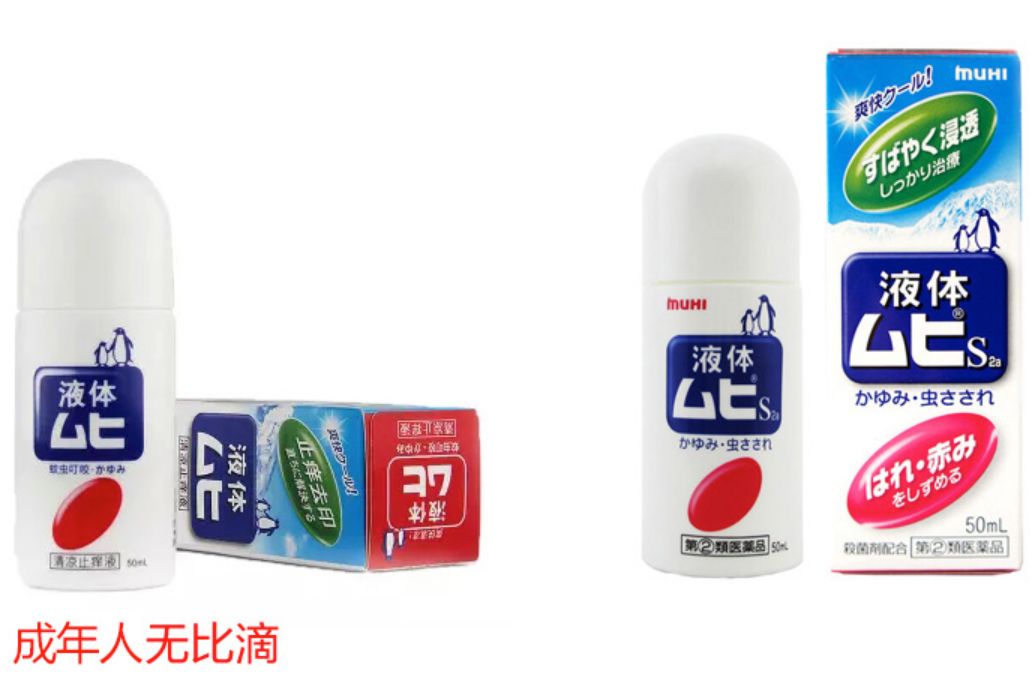 不花冤枉钱实测10种驱蚊神器,日本驱蚊神器第一名室内正品