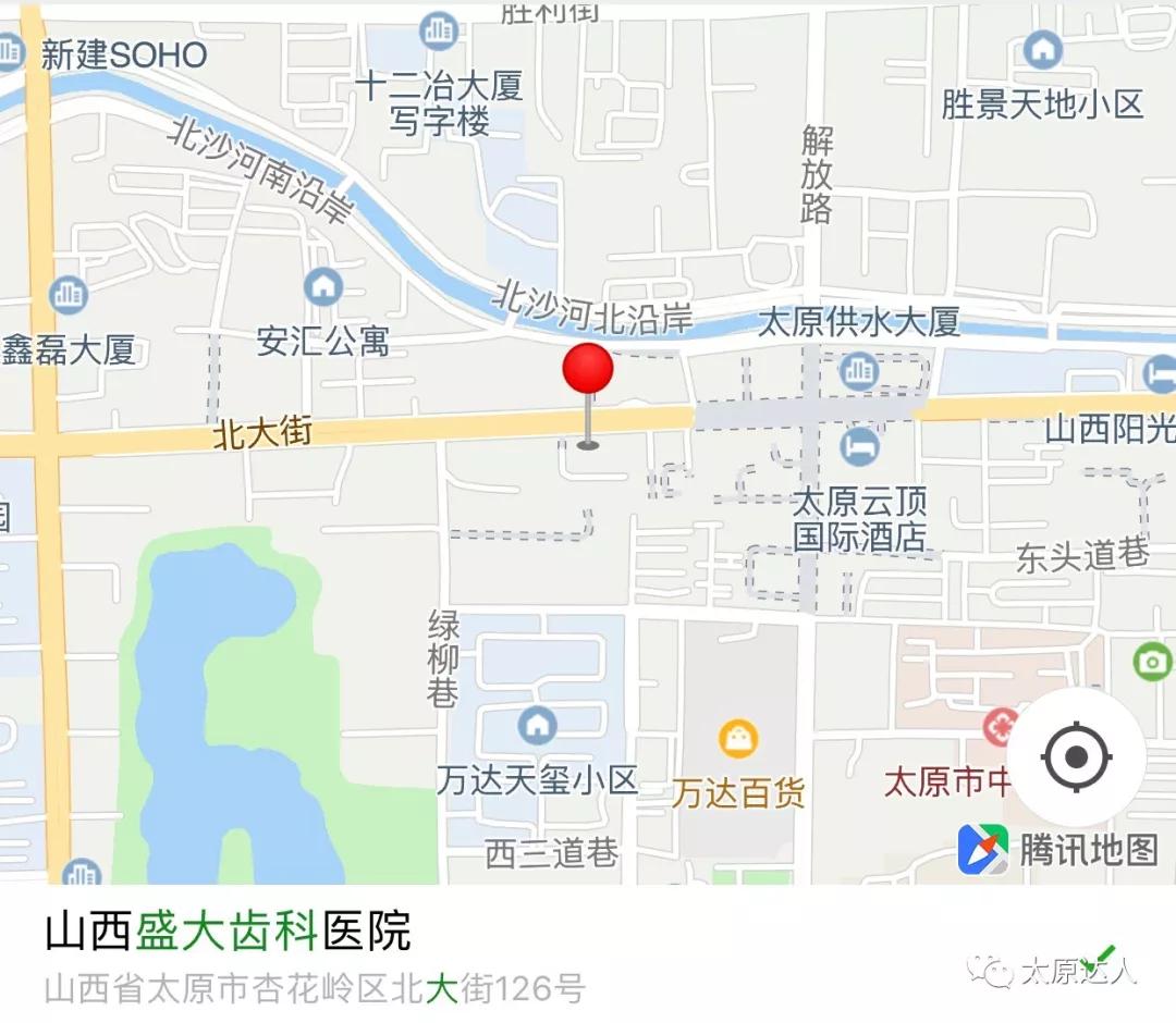 山西“爱马仕”级别齿科医院！get明星同款笑容