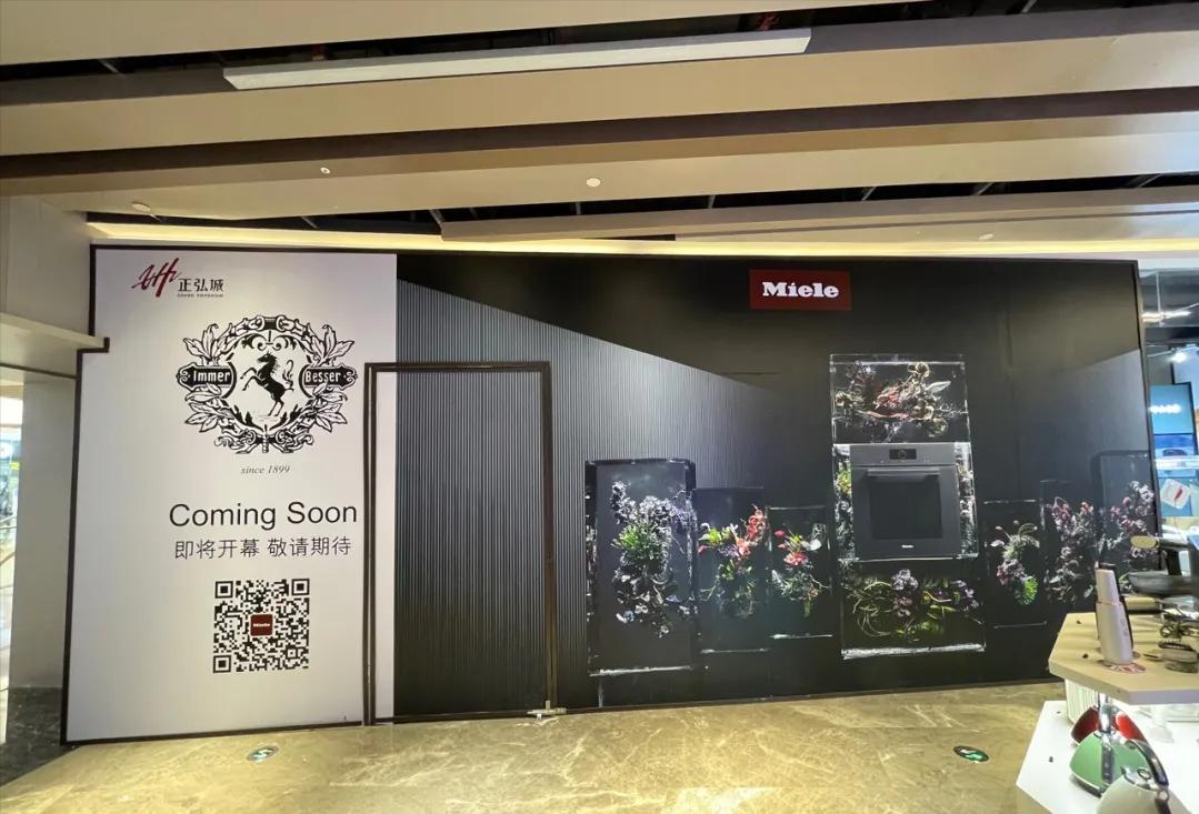 郑州商场正弘城,郑州正弘城有多少家店铺