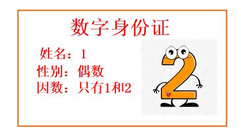 小学趣味数学故事,关于比的数学趣味小故事