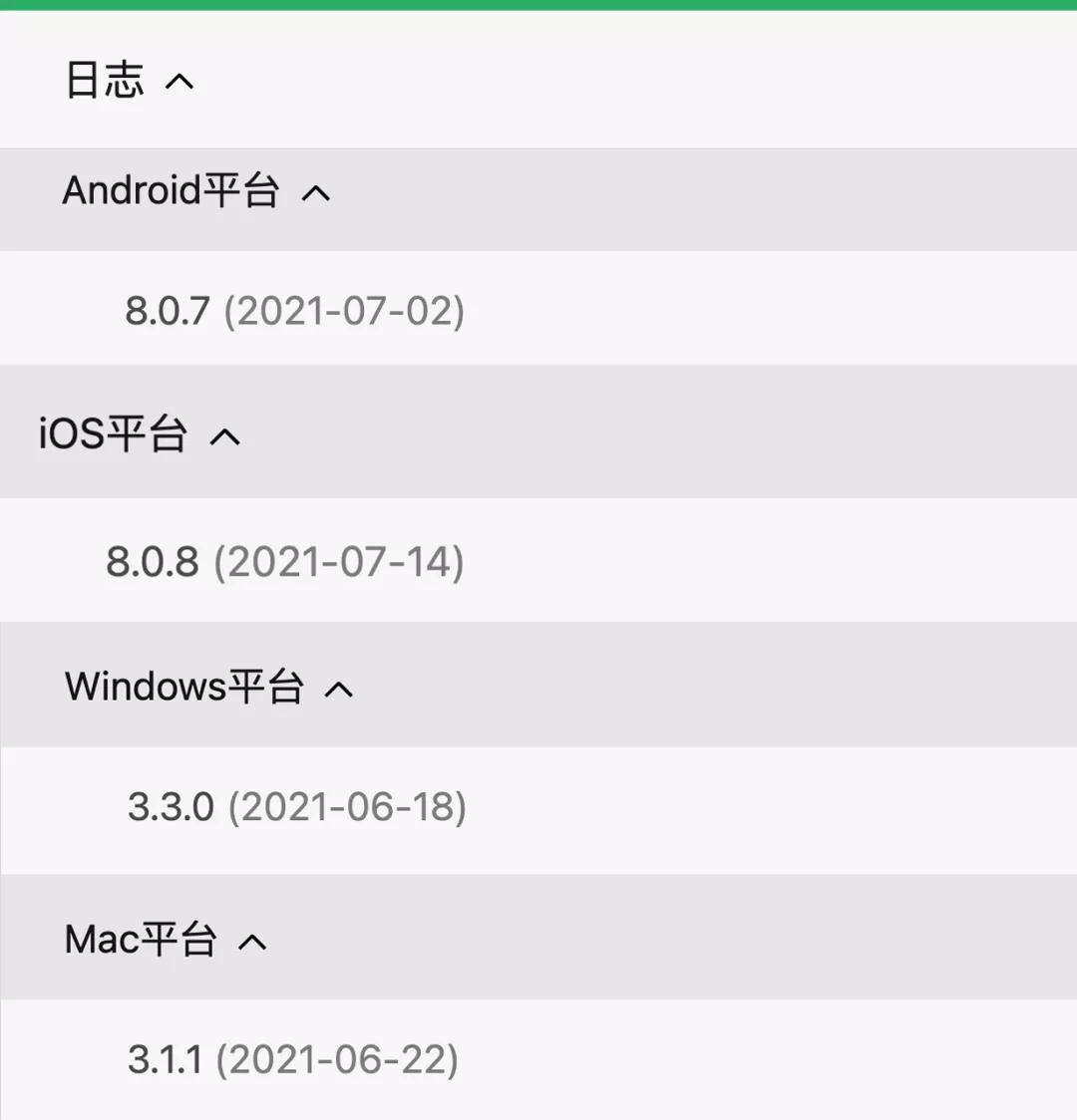 手机和ipad同时登录微信消息同步,华为手机和苹果ipad同时登录微信
