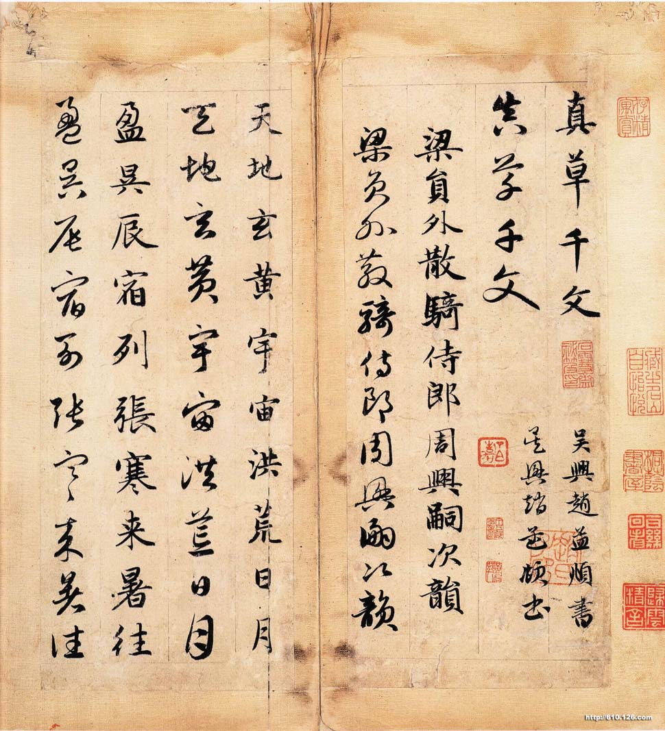 赵孟頫是元代书法家,元代赵孟頫水村图卷