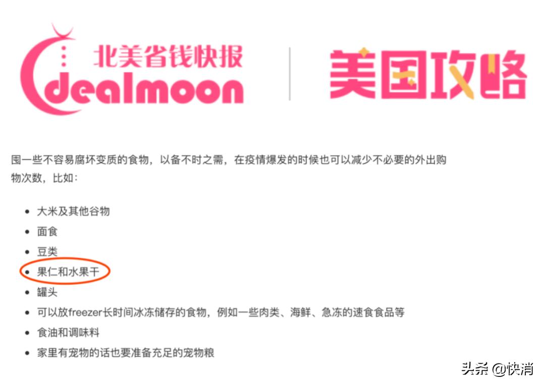 洽洽瓜子工厂在哪里,洽洽瓜子公司现状