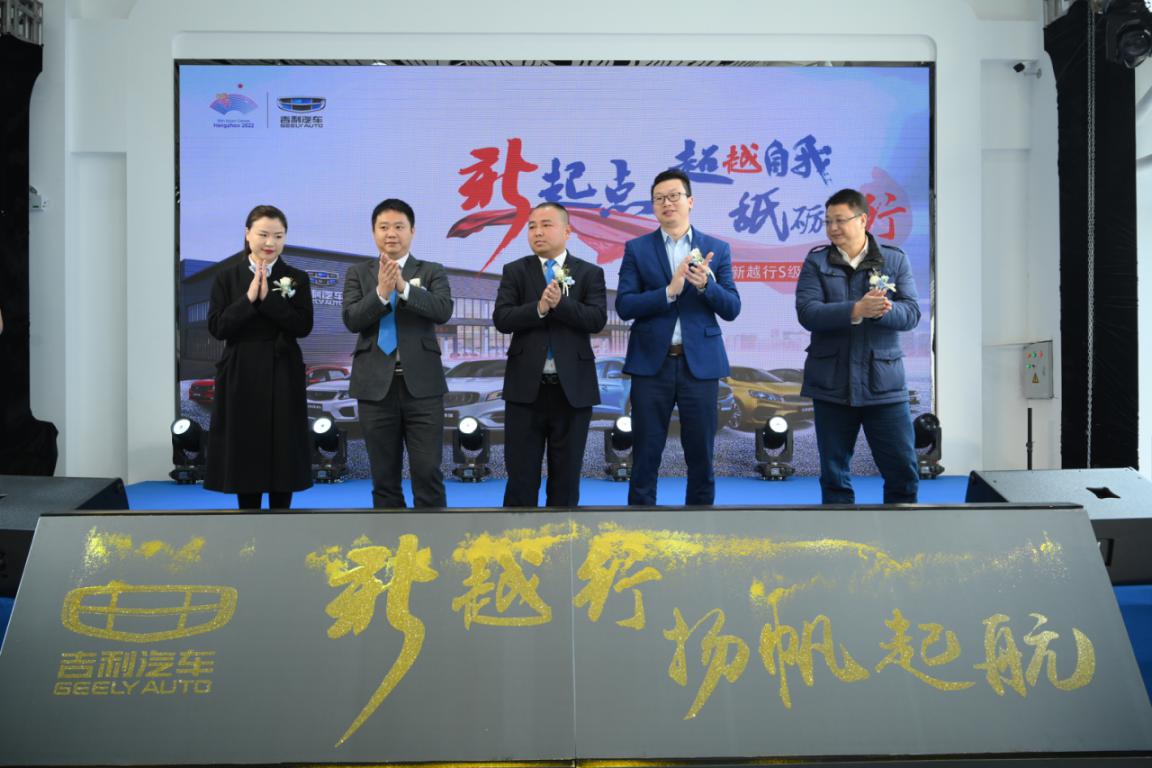 成都新越行吉利旗舰店卖什么车,吉利授权经销商吉利博越