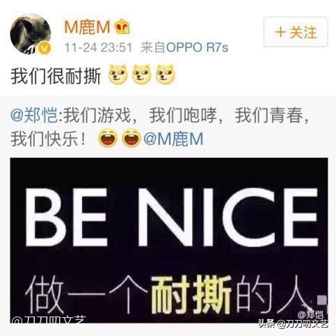 郑恺和鹿晗现在的情况 (郑恺和鹿晗的关系怎么样)