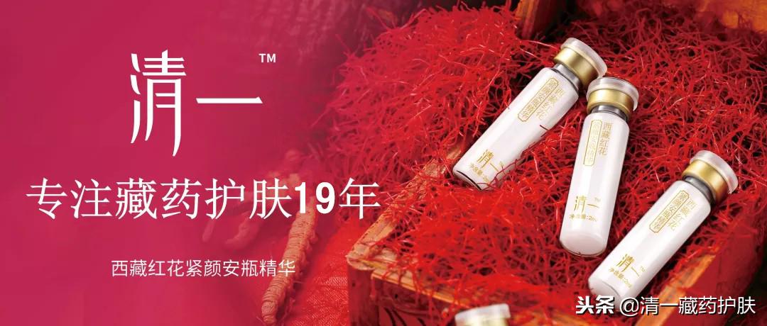 清一产品,清一护肤品口碑怎么样