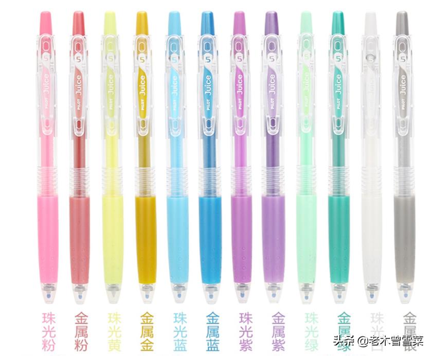 跨越百年领航员——百乐笔记具介绍与推荐