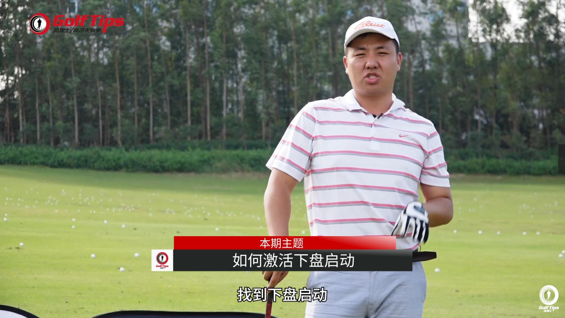 软绵绵的球打上去没劲,软绵绵的球很难对付