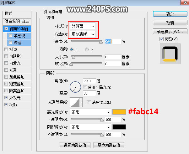 黄金字体设计教程ps,ps草书创意字体设计教程