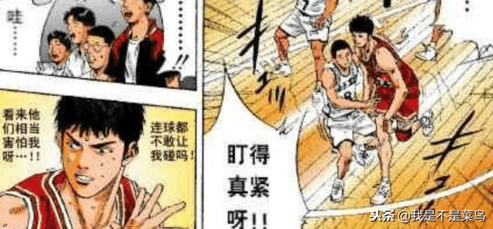 灌篮高手湘北vs山王开局樱木进球,灌篮高手三井寿对阵山王得分