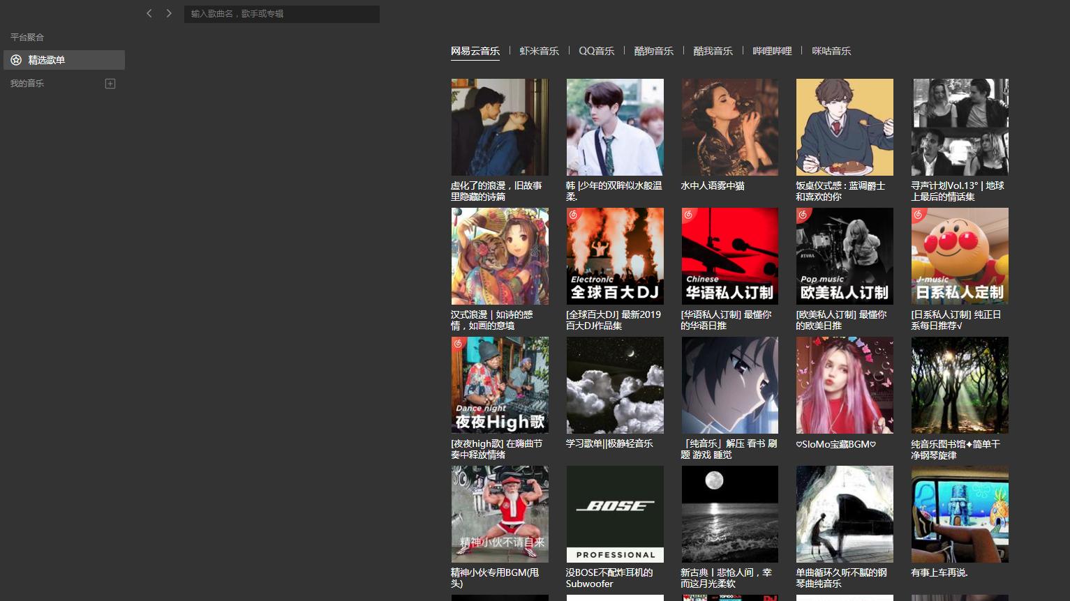 好用windows软件推荐,windows体积小又好用的软件