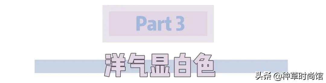 别再烫羊毛卷了！今夏“奶茶发”火了，超洋气
