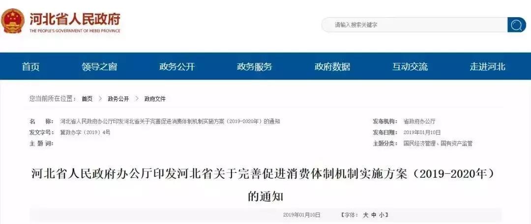 内江人挺住!一大波好消息、坏消息袭来!