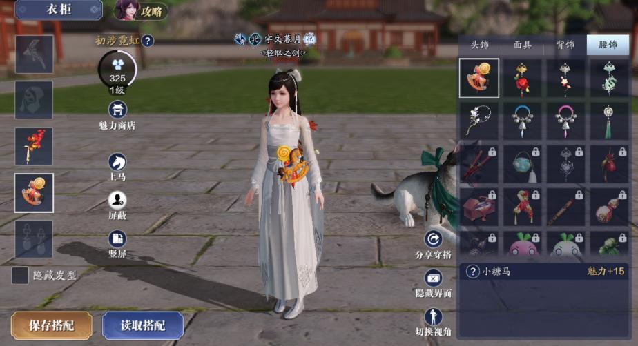 白月光免费领礼物,当年白月光