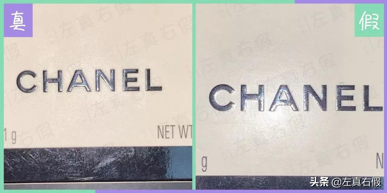 香奈儿果冻气垫真假辨别图,香奈儿果冻气垫怎么打开